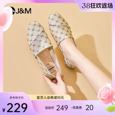jm快乐玛丽单鞋女2024夏新透气百搭布鞋女懒人休闲一脚蹬渔夫鞋女图片
