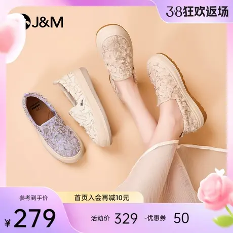 快乐玛丽休闲鞋女2024春季新款时尚蕾丝一脚蹬厚底增高百搭乐福鞋图片
