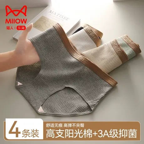 猫人内裤女士纯棉抗菌全棉裆中腰无痕不夹臀性感秋冬少女生三角裤商品大图