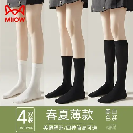 猫人小腿袜女春秋黑色长筒jk袜子女中筒袜夏季薄款白色压力袜瘦腿商品大图