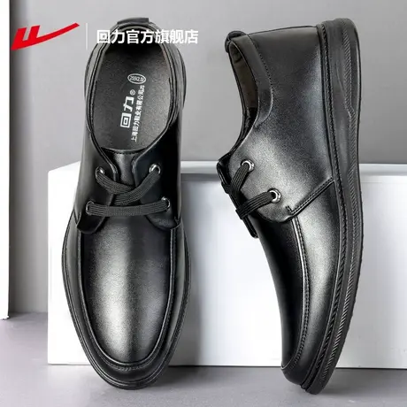 回力官方旗舰店男鞋皮鞋男面试商务正装伴郎结婚鞋黑色休闲西装鞋图片
