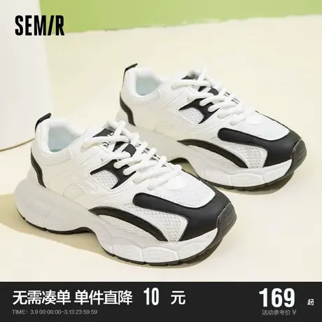 Semir女鞋老爹鞋2024春秋季新款韩系黑色轻便潮流厚底运动鞋子女商品大图