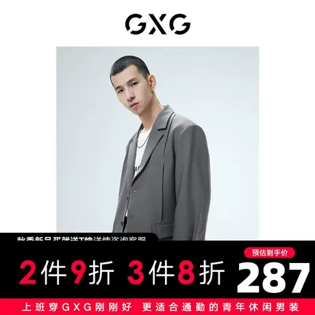 GXG男装 秋季微廓灰色休闲潮分割设计西装外套10D1010890G图片