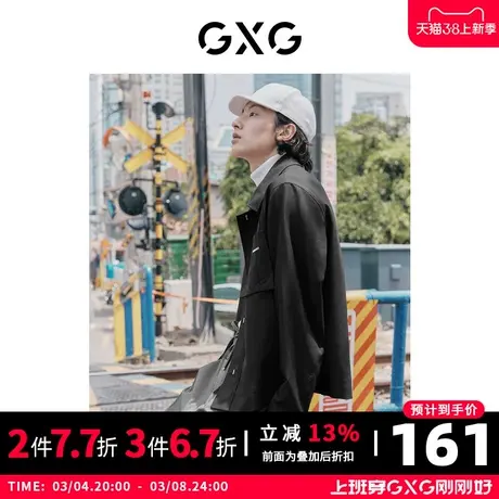 【预】GXG黑色翻领夹克外套撞色字母绣花口袋装饰22年秋新品商品大图