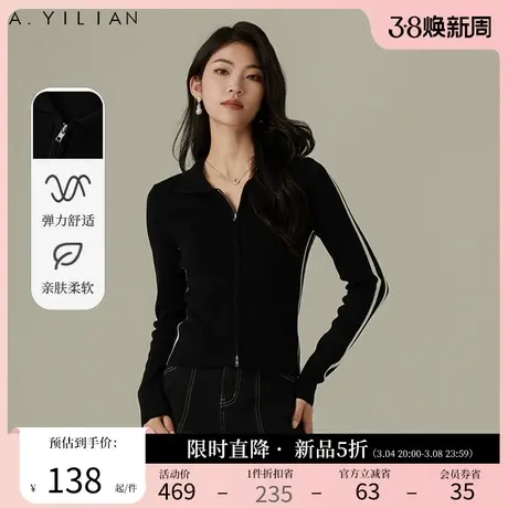 阿依莲甜酷拉链针织衫女2024春季新款美式复古撞色针织开衫短上衣图片