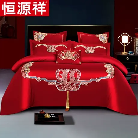 恒源祥100S新疆长绒棉婚庆四件套全棉结婚大红色喜被婚房床上用品图片