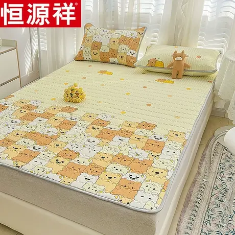 恒源祥春夏新款乳胶凉席家用床垫保护罩单双人凉席三件套夏季席子图片