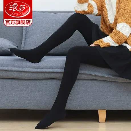 2条浪莎280D天鹅绒连裤袜女 防勾丝春秋款丝袜中厚美腿显瘦打底袜商品大图