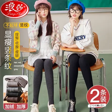 浪莎打底裤袜女纯棉丝袜春秋冬款压力瘦腿连裤袜加绒加厚保暖薄绒商品大图