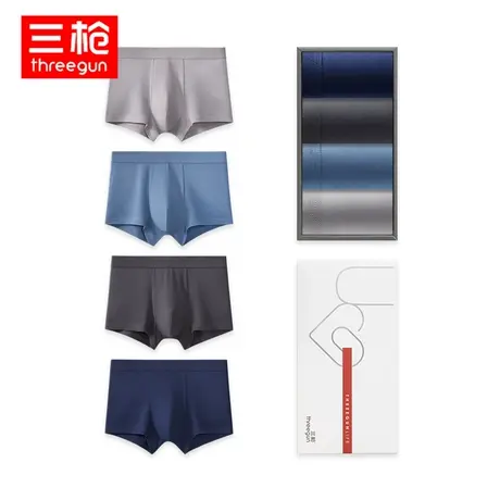 三枪内裤男弹力棉包根透气内裤立体U凸设计轻薄透气中腰平角裤头图片