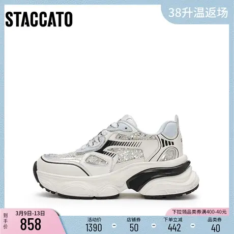 思加图新款银色老爹鞋厚底增高运动休闲鞋女鞋子S1152AM4商品大图