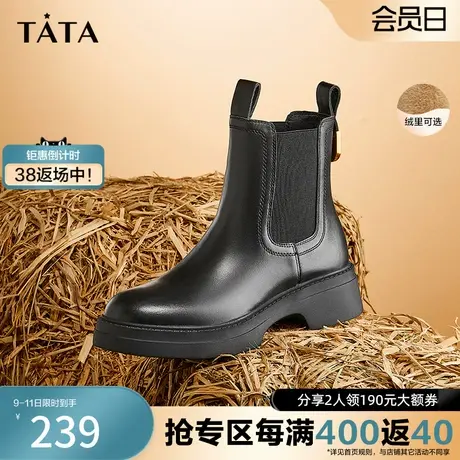 Tata他她切尔西靴女时装烟筒靴短靴女靴2023冬加绒新款WUX03DD2图片