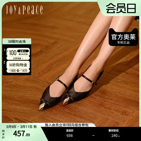 真美诗2023秋季银色尖头低跟一字式扣带优雅玛丽珍单鞋女15051CQ3商品大图