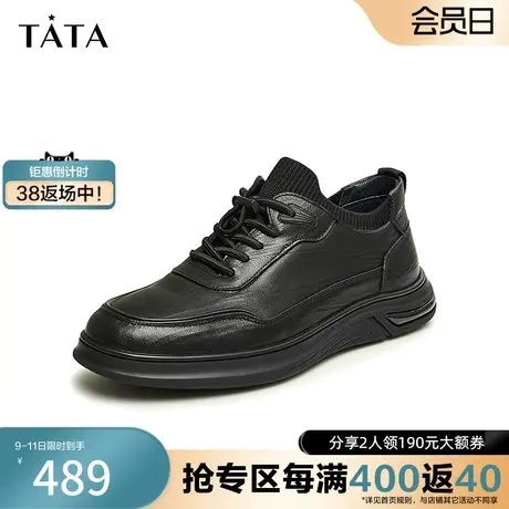 Tata他她商务休闲皮鞋男士真皮正装鞋爸爸鞋2024春季新款OCE01AM4商品大图