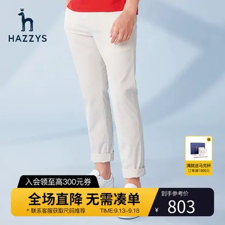 Hazzys哈吉斯春季新品男士商务休闲裤子韩版宽松长裤男潮流直筒裤图片