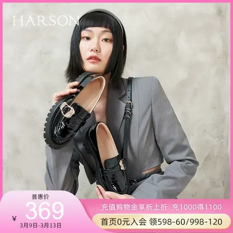 哈森女鞋休闲厚底乐福鞋粗跟圆头皮带扣女单鞋HS227135图片