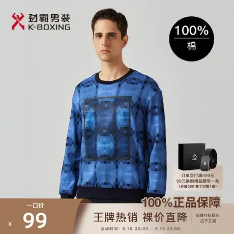 劲霸男装男士长袖上衣秋冬加厚新款时尚卫衣男外套FTWA4106图片