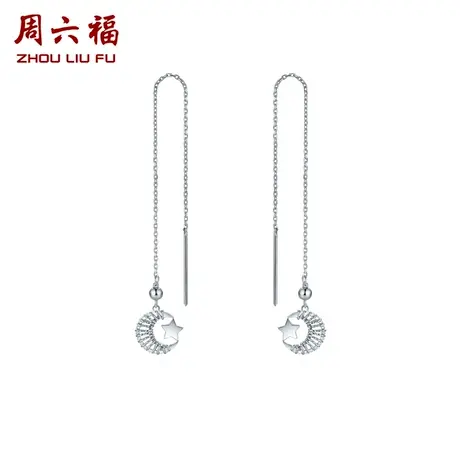 周六福铂金耳饰女pt950白金星星月亮耳线养耳洞旗舰店节日礼物商品大图
