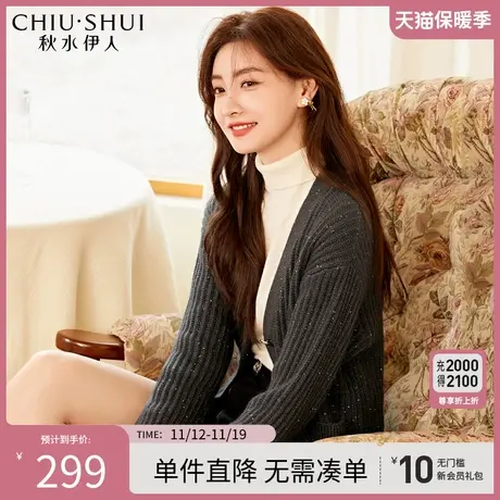 秋水伊人简约休闲马海毛针织开衫2023冬装新款女宽松百搭毛衣外套图片