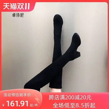 卓诗尼2023秋冬新款高跟过膝长筒靴加绒时尚女靴粗跟弹力高筒靴女图片
