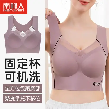 运动内衣女跑步防震高强度防下垂大码无痕聚拢收副乳夏季薄款文胸图片