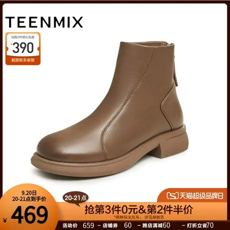 天美意厚底英伦加绒切尔西弹力靴女复古短靴子2023冬新款BH171DD3商品大图