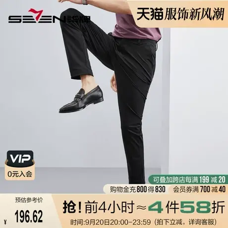 【高弹】柒牌男装休闲裤2023春夏新款时尚百搭男士针织直筒长裤子图片