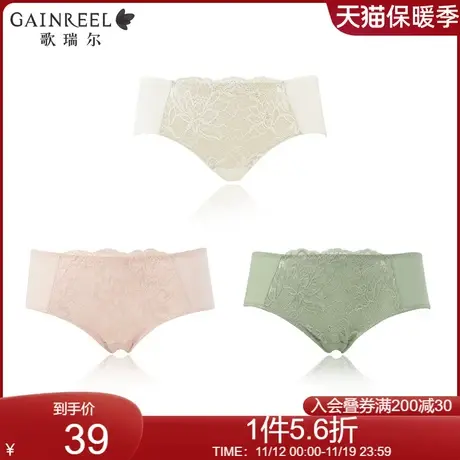 歌瑞尔透气舒适亲肤3条内裤女柔软蕾丝中腰平角裤组合230165A图片