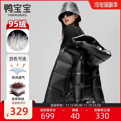 【95鸭绒】鸭宝宝黑色泡芙羽绒服女冬短款2023新款加厚极寒外套潮商品大图