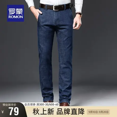 【直降】罗蒙男士直筒宽松牛仔裤秋季时尚休闲简约百搭经典长裤男图片