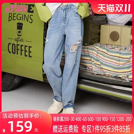 妖精的口袋高腰破洞牛仔裤女2023春秋季新款宽松阔腿复古设计感潮图片