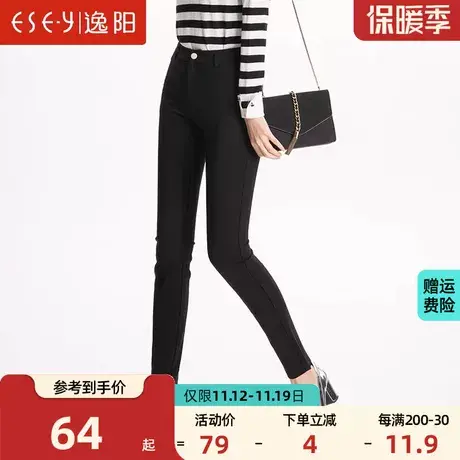 逸阳女裤特价春季清仓款休闲裤女士西装裤弹力小脚裤铅笔裤长裤子商品大图