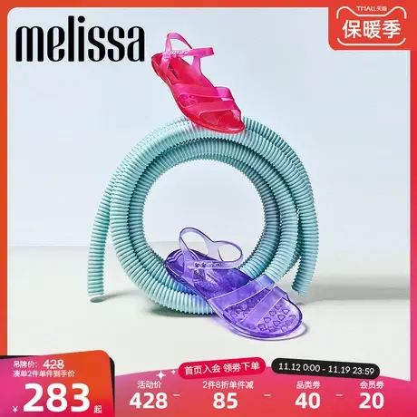 Melissa梅丽莎新款女士复古时尚百搭镂空凉鞋果冻鞋33571图片