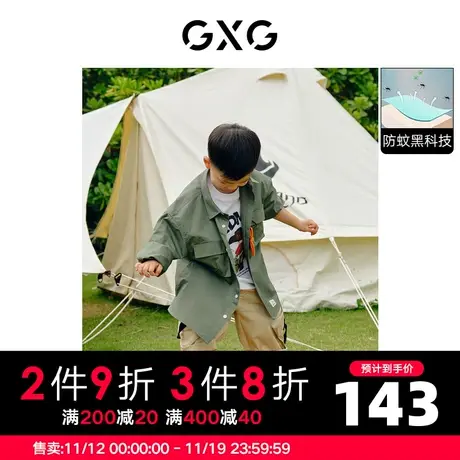 GXG男装 夏季童装翻领长袖衬衫防蚊亮色休闲挂绳10D1030794B商品大图