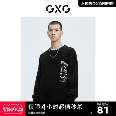 GXG男装 奥莱男士冬新品休闲百搭圆领毛衫#10C120018I图片