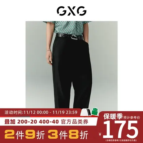 GXG x 张简士扬联名系列[新尚]黑色直筒休闲裤秋季新品图片