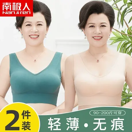 妈妈内衣女夏季轻薄款胸罩无钢圈中老年无痕大码运动背心式文胸棉商品大图