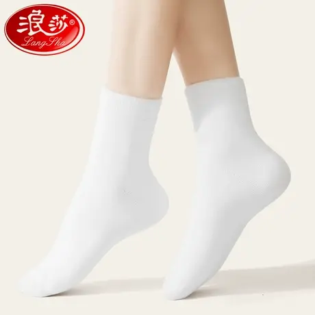 浪莎袜子女春秋季薄款透气白色中筒袜女士全棉袜防臭纯棉女袜秋冬图片