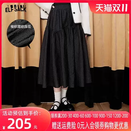 【商场同款】妖精的口袋高腰黑色半身裙女2023秋季新款半身长裙潮图片