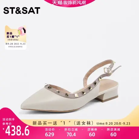 星期六气质铆钉尖头单鞋2023秋季新品低跟女鞋包头凉鞋SS33114370商品大图