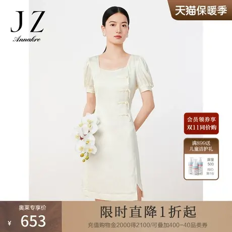 玖姿安娜蔻优雅风方领盘扣收腰丝缎连衣裙23夏季新款图片