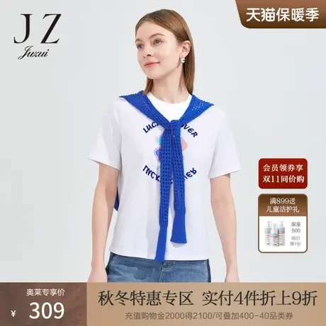 商场同款玖姿奥莱女夏款四叶草丝光棉T恤JWBX80314商品大图