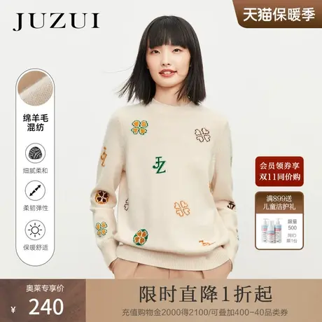JUZUI/玖姿2021冬新款色彩拼接羊毛时尚休闲提花温柔针织女毛衣商品大图