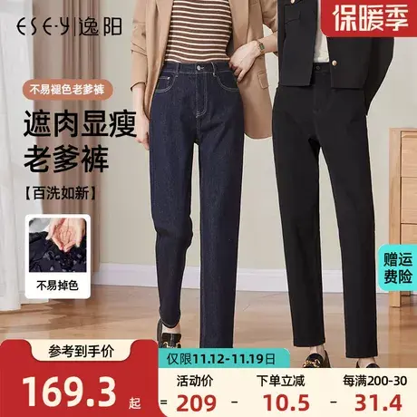 逸阳高腰宽松牛仔老爹裤女秋季新款2023年小个子百搭哈伦萝卜裤子商品大图