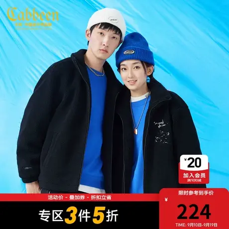 卡宾男装蓝精灵毛巾绣夹克秋新款仿羊羔绒外套潮流宽松情侣H商品大图