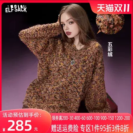 妖精的口袋v领套头彩虹毛衣女2023冬季新款慵懒风设计感外穿上衣商品大图
