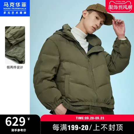 马克华菲假两件设计连帽羽绒服男时尚休闲通勤军绿色软壳厚外套图片