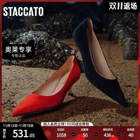思加图2023秋季新款MELODY酒杯跟鞋气质复古高跟鞋单鞋女EDK48CQ3图片