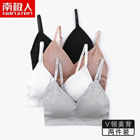 南极人美背吊带网红爆款裹胸无钢圈文胸罩学生高中少女内衣女抹胸图片