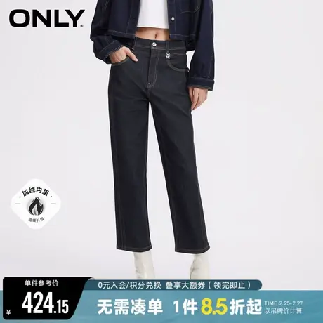 ONLY2024春季新款休闲百搭高腰男友裤九分牛仔裤女|124149023商品大图